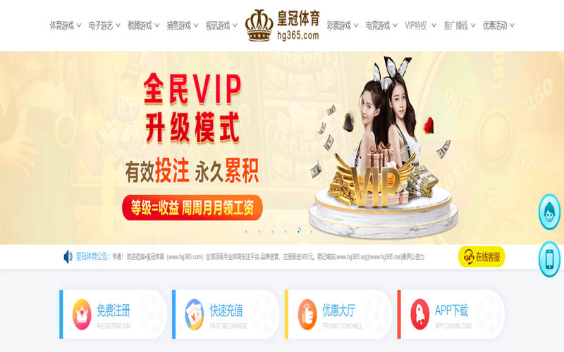 米兰体育体育App下载 – 线上最佳足球买球APP